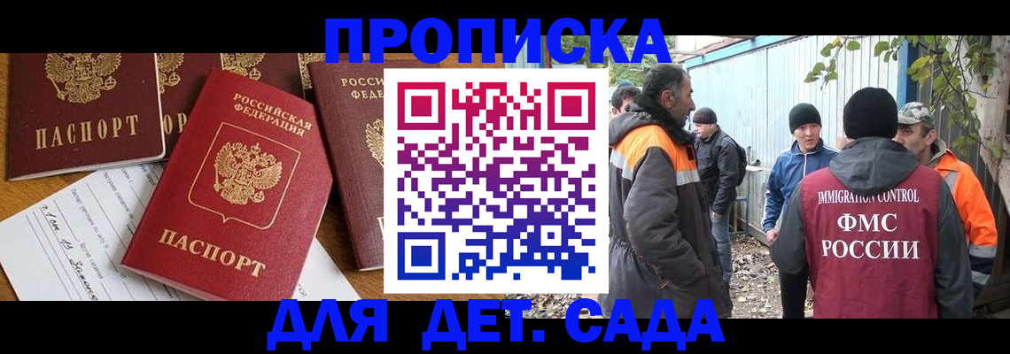 временная регистрация госуслуги в Заводоуковске